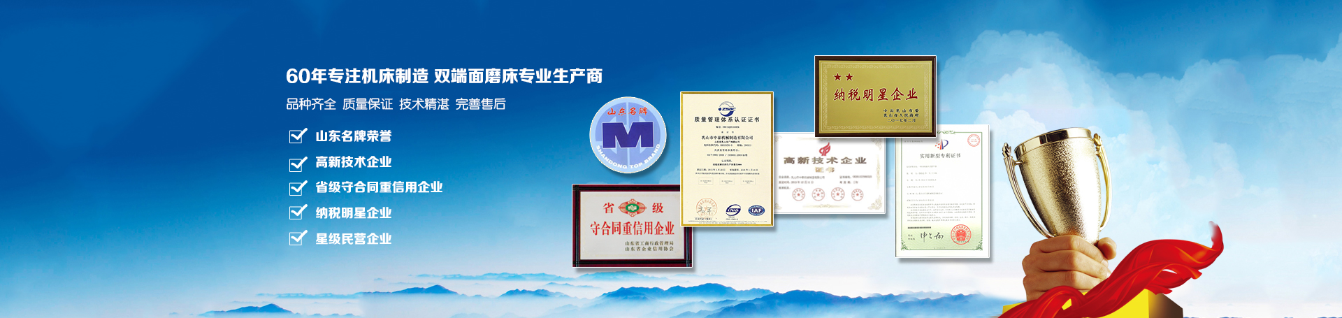 建精品工程 樹企業(yè)品牌